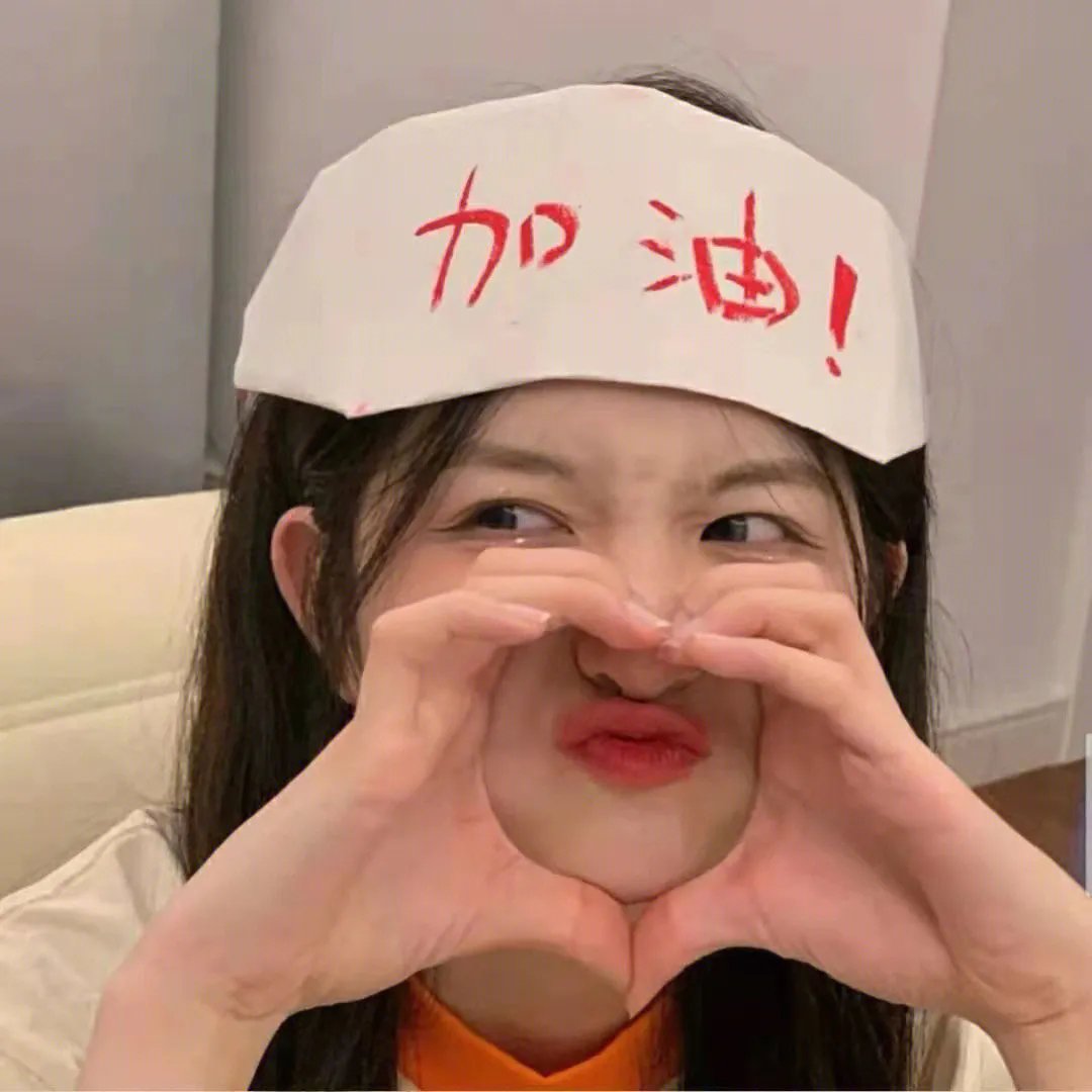 欲‧爱弥彰